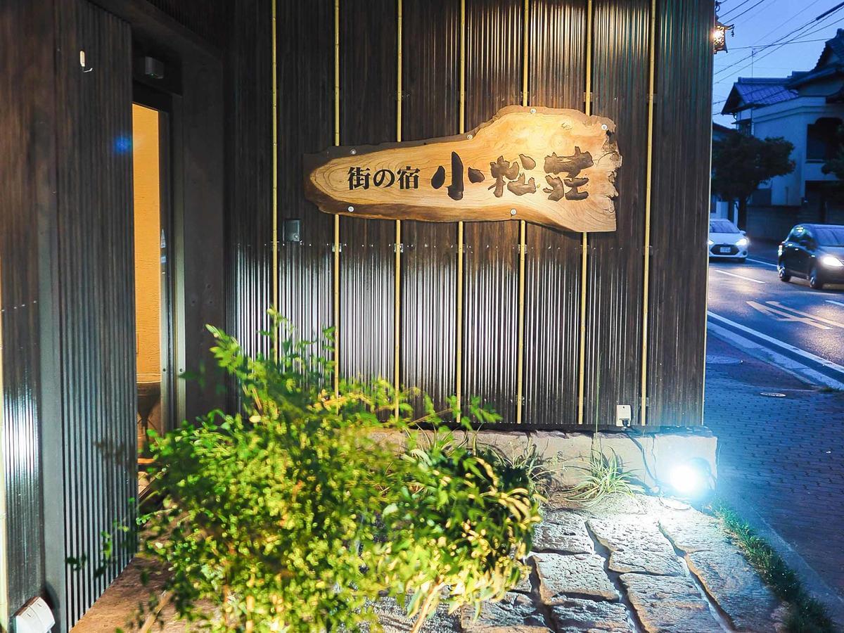 Tosu Hotel Komatsusou Kültér fotó